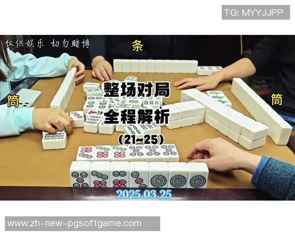 麻将胡了还是和了-麻将桌旁的解读—胡与和的哲理-麻将胡了还是和了