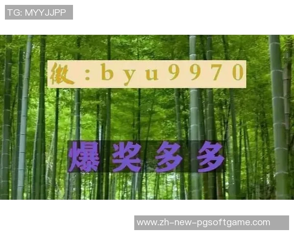 pg电子模拟器麻将胡了-探究pg电子模拟器中的麻将奥秘—麻将胡了如何取胜-pg电子模拟器麻将胡了
