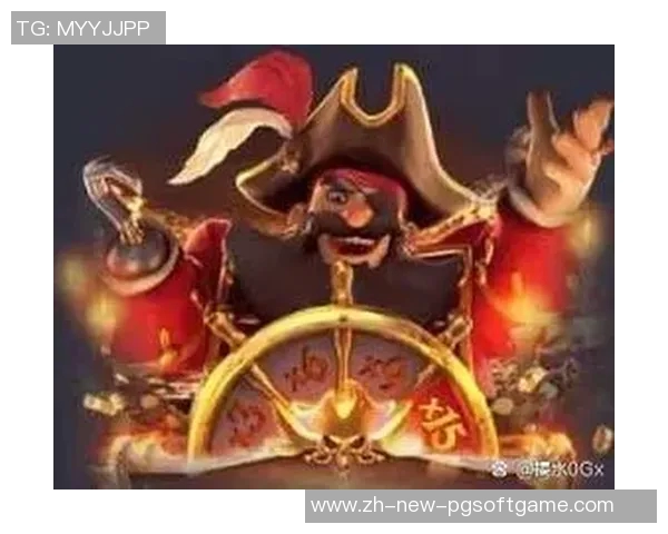 pg电子赏金船长坑人-PG电子赏金船长，揭示潜在风险，避免陷入坑人陷阱-pg电子赏金船长坑人