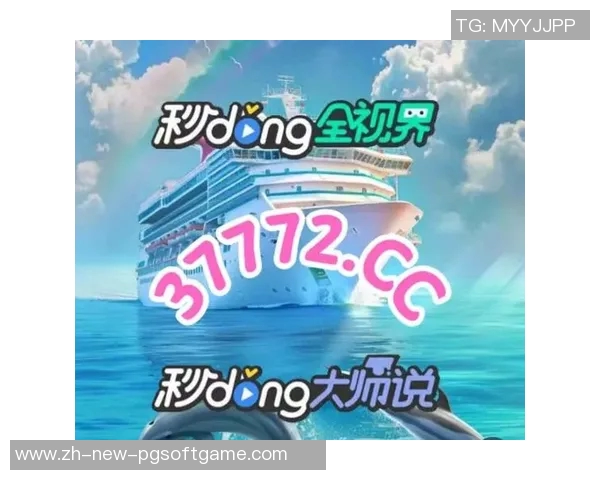 pg麻将胡了声音-pg麻将胡了声音