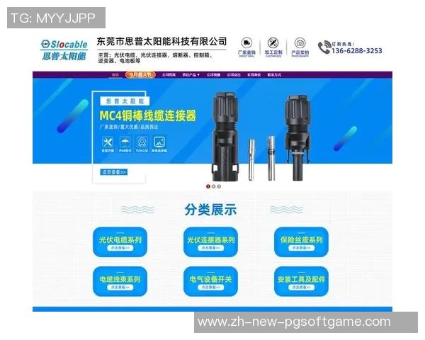 pg电子平台网址是多少-揭秘PG电子平台网址-pg电子平台网址是多少