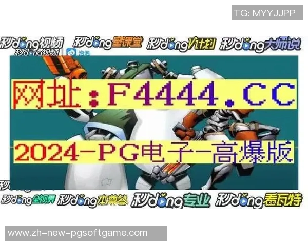 pg电子模拟器试玩网站-探索pg电子模拟器试玩网站 游戏体验的新天地-pg电子模拟器试玩网站