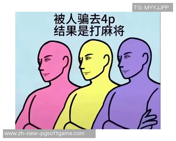 pg电子游戏麻将胡了包赢打法-PG电子游戏麻将，胡了包赢的打法的探讨与实践-pg电子游戏麻将胡了包赢打法