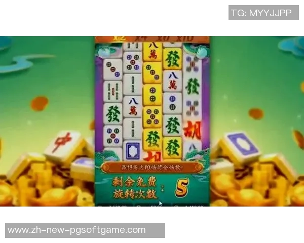 pg麻将胡了是什么意思-探寻PG麻将胡了的真意—麻将术语解密-pg麻将胡了是什么意思