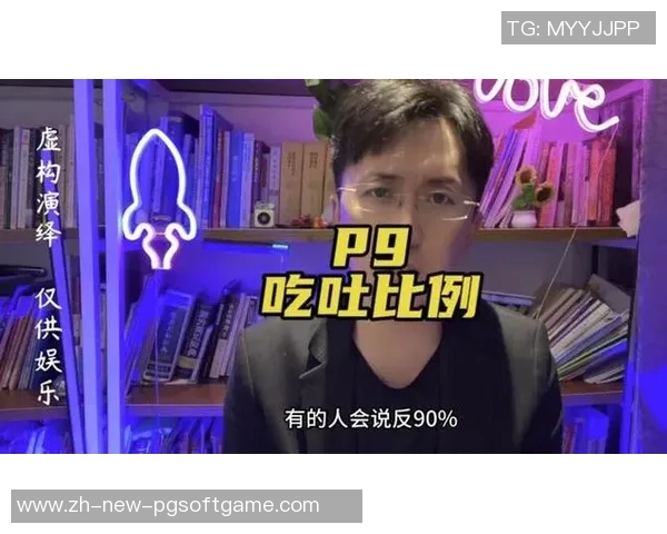 pg麻将胡了配音-PG麻将胡了，配音的魅力与乐趣-pg麻将胡了配音