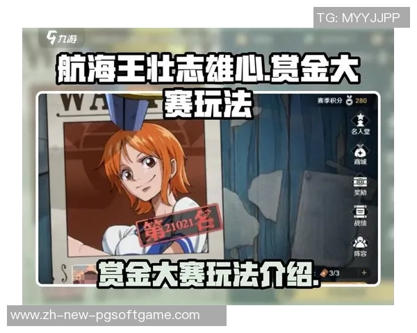 赏金船长吧-赏金船长，大海上的雄心征途-赏金船长吧