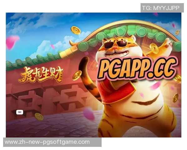 网赌pg电子作弊教程-警惕网赌PG电子作弊教程的危害-网赌pg电子作弊教程