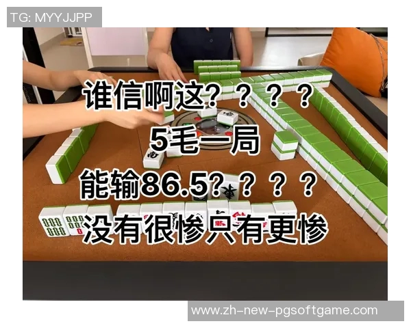 麻将胡了可不可以开挂-麻将胡牌，是否可借助外挂探究其真实性-麻将胡了可不可以开挂