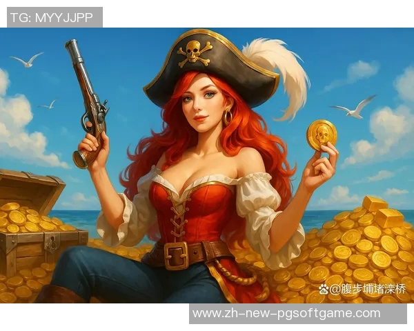 PG游戏赏金女王-PG游戏赏金女王,荣耀与激情的交汇-PG游戏赏金女王 PG游戏赏金女王-PG游戏赏金女王,荣耀与激情的交汇-PG游戏赏金女王