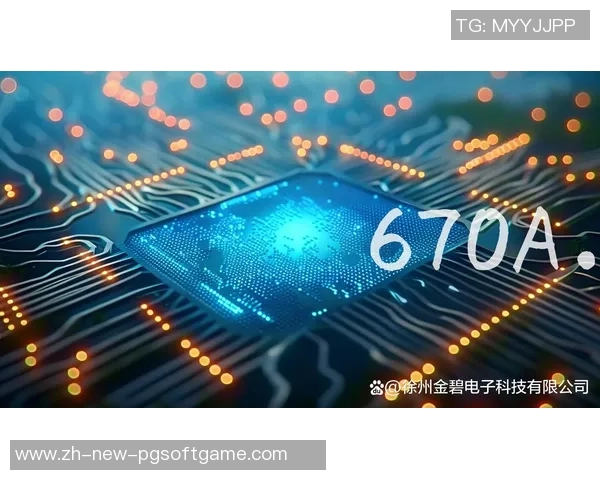 pg电子一直杀分-揭秘PG电子杀分的背后真相-pg电子一直杀分 pg电子一直杀分-揭秘PG电子杀分的背后真相-pg电子一直杀分